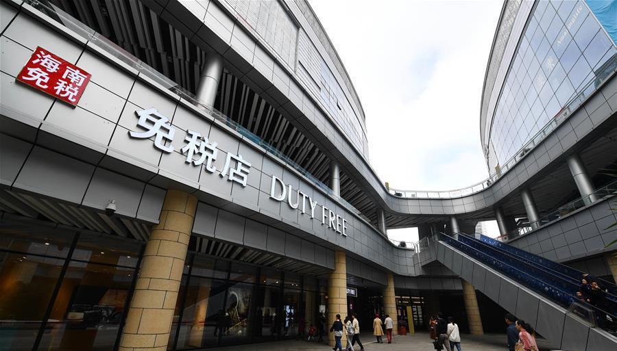 海口日月广场免税店